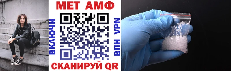 Амфетамин VHQ  мориарти наркотические препараты  Пучеж 