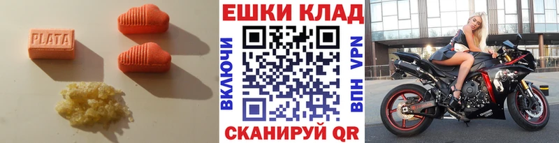 ЭКСТАЗИ XTC  Пучеж 