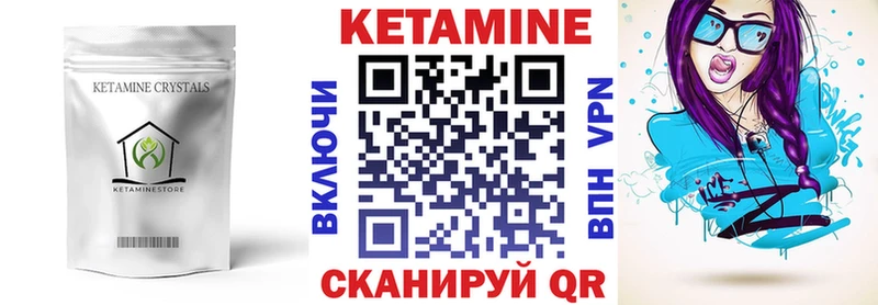даркнет сайт  Пучеж  blacksprut сайт  Кетамин ketamine 