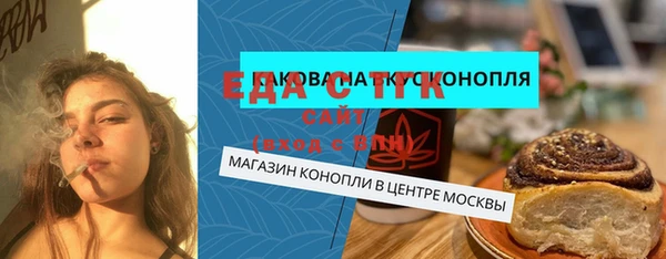 а пвп мука Алексеевка