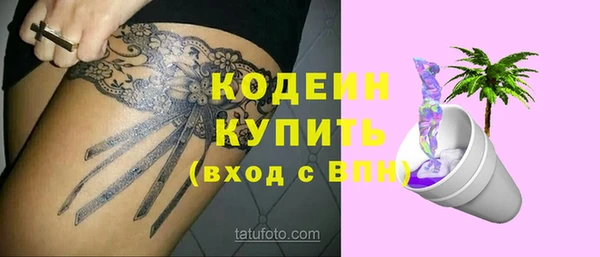прущие крисы Нязепетровск