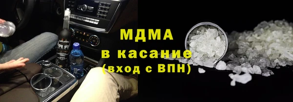 спайс Нягань