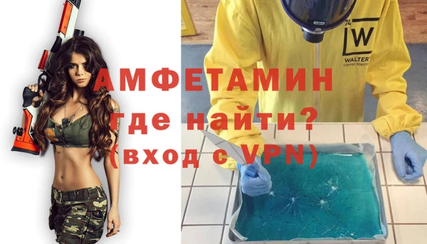 спайс Нягань