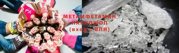 не бодяженный Абаза