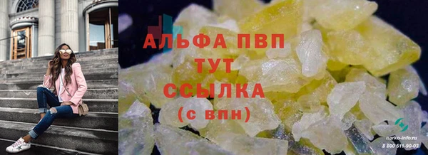 марихуана Алзамай