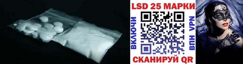 LSD-25 экстази кислота  кракен как войти  Пучеж 