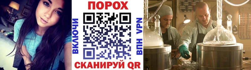 Первитин мет  Пучеж 