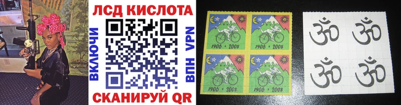 Марки NBOMe 1,5мг  Пучеж 