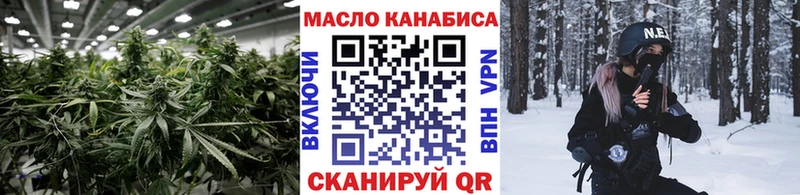 Дистиллят ТГК концентрат  площадка клад  Пучеж  гидра вход 